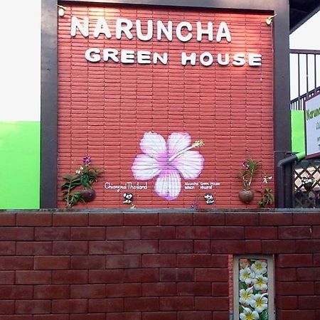 Naruncha Green House Chiang Mai Ngoại thất bức ảnh